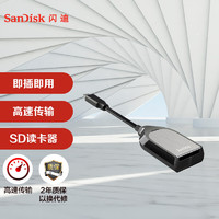 SanDisk 閃迪 至尊超極速SD UHS-II USB-C 讀卡器