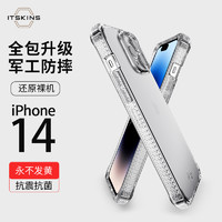 Itskins 适用于苹果14手机壳iPhone14ProMax新款透明
