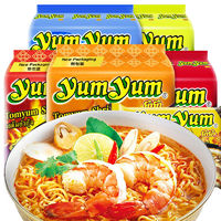 泰国进口10包Yumyum养养牌方冬阴功泡面方便面袋装整箱5包 速食面