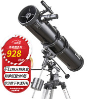 Sky-Watcher 星达 130 EQ 天文望远镜 BKP1309EQ2 黑色 高倍3X消色差版
