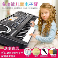 mling 兒童電子琴鋼琴寶寶多功能音樂玩具 （配電池+初學套餐）