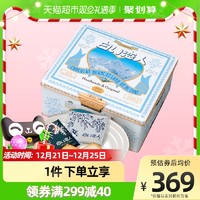 白色恋人 日本进口北海道白色恋人夹心饼干黑白巧克力铁盒生日礼物零食54枚
