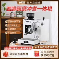 WPM 惠家 咖啡机KD310GB家用意式半自动咖啡研磨冲煮一体机小型新品