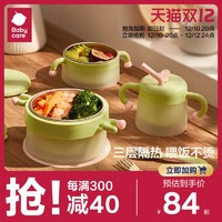 babycare 儿童餐具吸盘碗