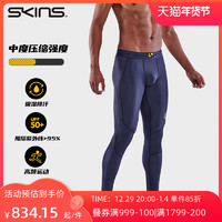 SKINS 思金斯 S3中度压缩裤男 训练登山越野跑步运动健身裤紧身裤长裤