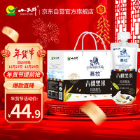 XIAOXINIU 小西牛 常溫酸奶青稞黑米酸奶160g*10袋/