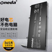 ONEDA 适用 小米 Ruby 15.6英寸 TM1802-AC/AD/BL/AA/AF/AG/BL/BLA/AN/DA/CN/AP TM1703 N15B01W 笔记本电池
