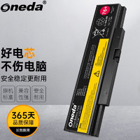 ONEDA 适用 联想ThinkPad E550 E550C E555 E560 E565 45N1758 45N1759 45N1760 45N1761 45N1762 笔记本电池