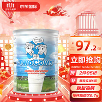 Two Cows 成人脱脂奶粉 1kg