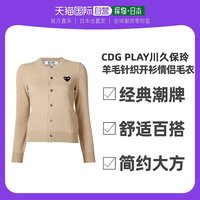 COMME des GARÇONS CDG Play川久保玲秋冬圆领舒适简约百搭针织开衫明星同款