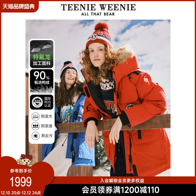 TEENIE WEENIE TeenieWeenie小熊连帽羽绒服工装风中长款厚款外套环保再生面料女