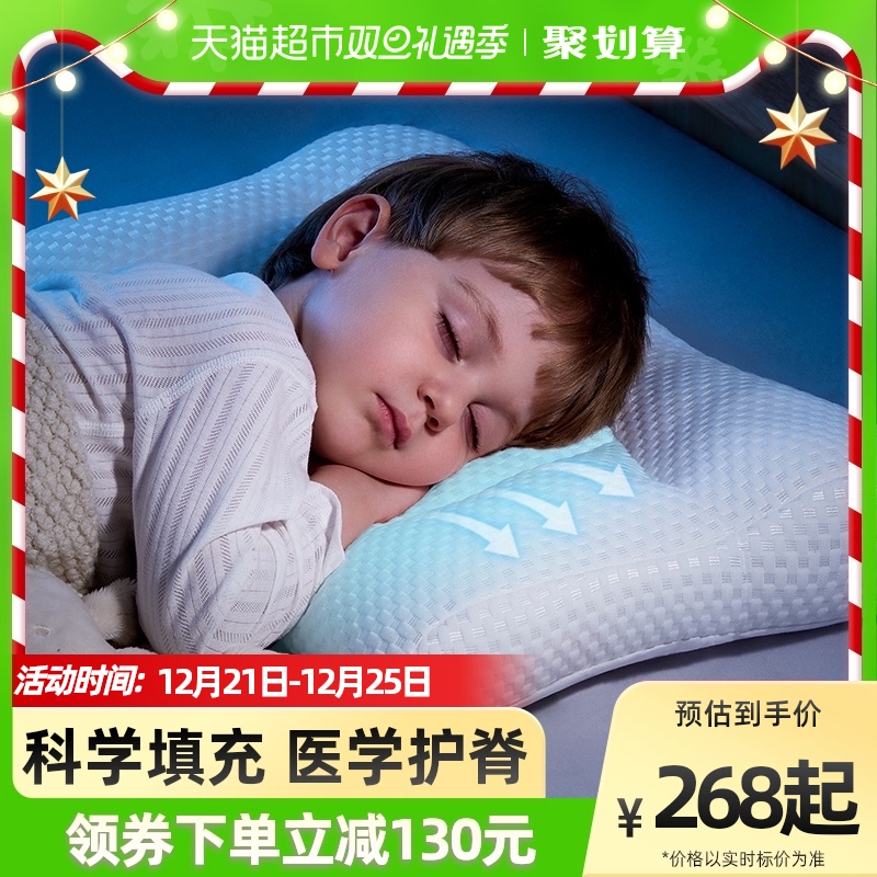 美国Hoag儿童枕头1一2-3-6-7岁以上四季通用婴儿枕宝宝小学生专用 H2段+