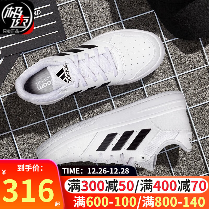 阿迪达斯 （adidas）男鞋板鞋男 2022秋季新款运动鞋低帮滑板鞋时尚小白鞋休闲鞋子男 GZ4857/白色皮面 40