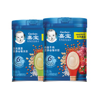 Gerber 嘉宝 婴儿米粉米糊牛肉+蔬菜2段250g2罐组套(6-36月适用)