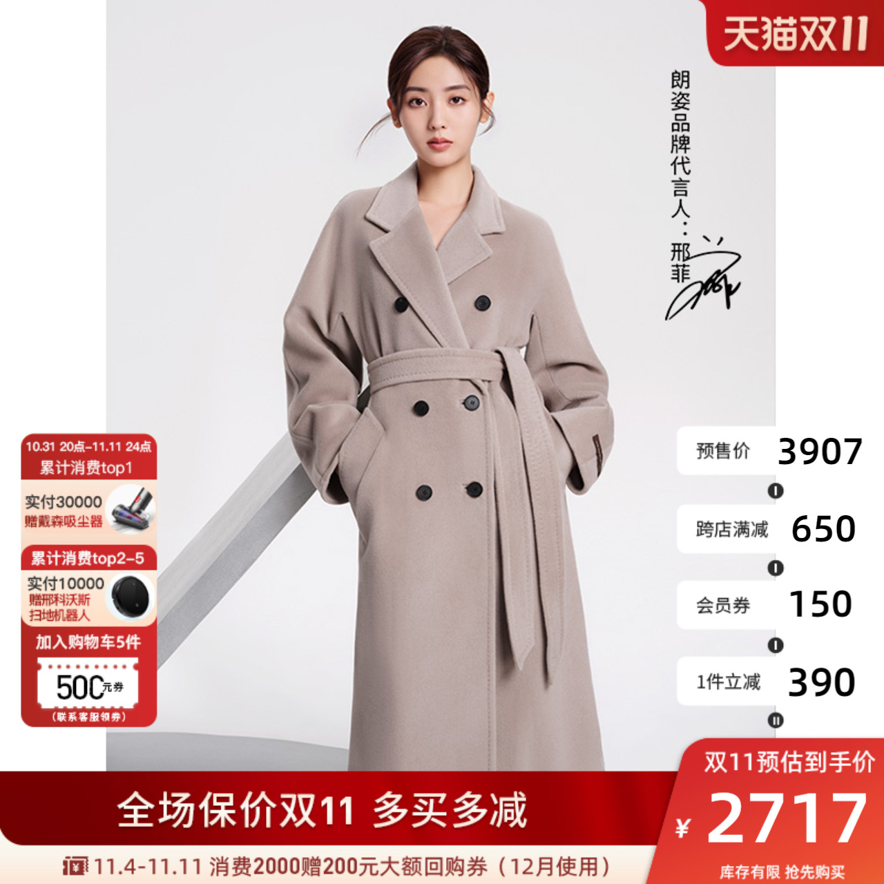 朗姿 纯羊毛高级感大衣女2022冬季新款中长款毛呢外套