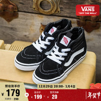 Vans范斯童鞋官方 SK8-Hi Zip黑色后拉链小童板鞋运动鞋 黑色 26 实测内长16.5cm