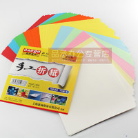 千彩乐 彩色平面卡纸 80g彩色复印纸 A4彩色手工纸 儿童折纸 彩纸10色