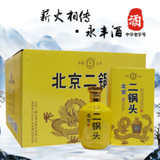 YONGFENG 永丰牌 、plus：永丰牌 北京二锅头 粮食白酒清香型 小金坛 42度 500ml*6瓶