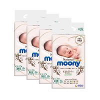 moony 4件装|尤妮佳 NB63片 Natural Moony皇家系列纸尿裤/尿不湿（新生儿--5㎏）