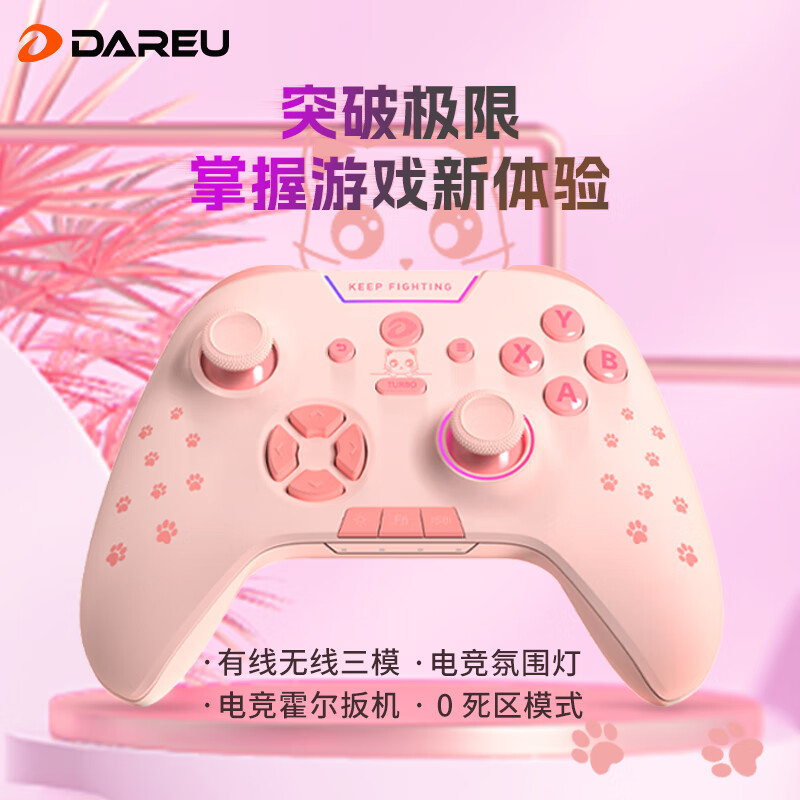Dareu 达尔优 H105三模无线游戏手柄 xbox布局方向盘吃鸡神器 电脑pc双人成行和平精英steam原神 猫咪粉