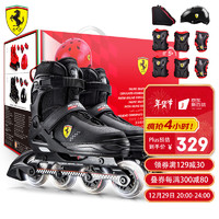 Ferrari 法拉利 輪滑鞋兒童溜冰鞋可調旱冰鞋初學者全閃滑冰鞋FK23 黑色套裝M碼