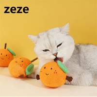 zeze 橘子玩具耐咬貓薄荷貓貓玩具逗貓棒
