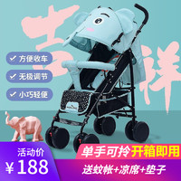 Huaying 华婴 婴儿车轻便折叠可坐躺式宝宝幼儿童手推简易超小巧便携夏天旅行伞 薄荷绿+可坐可躺+可折叠