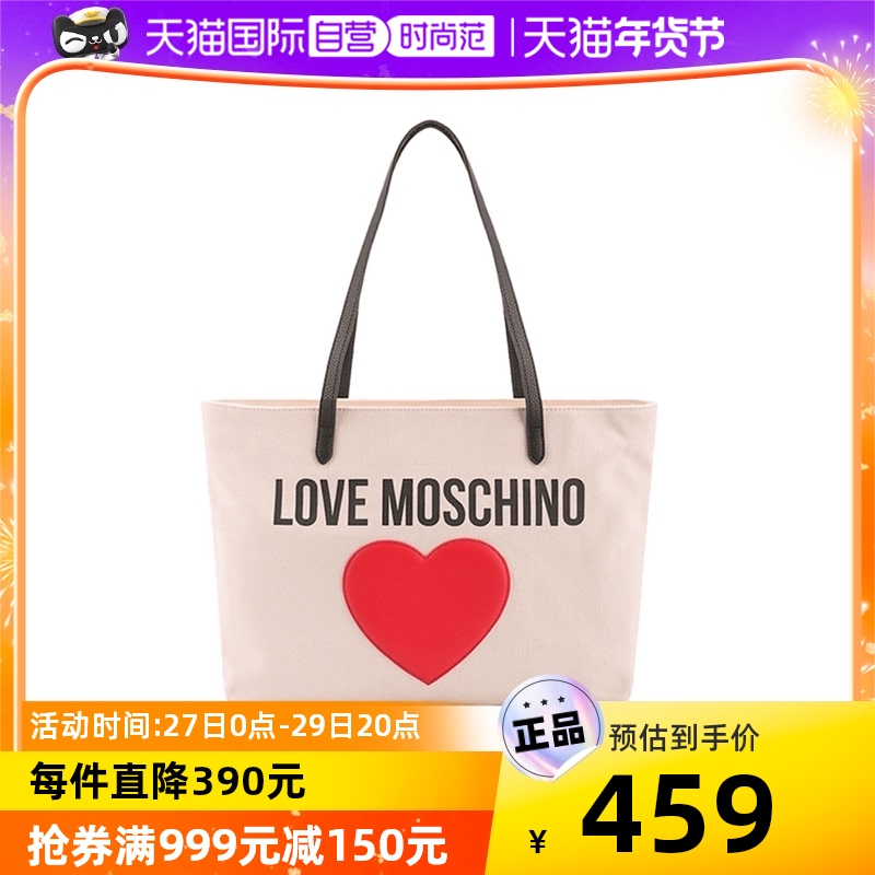 MOSCHINO 女士帆布托特包 JC4330PP07KV