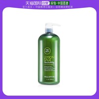 PAUL MITCHELL 香港直邮PAULMITCHELL宝美奇柠檬鼠尾草护发素300ml深层滋养