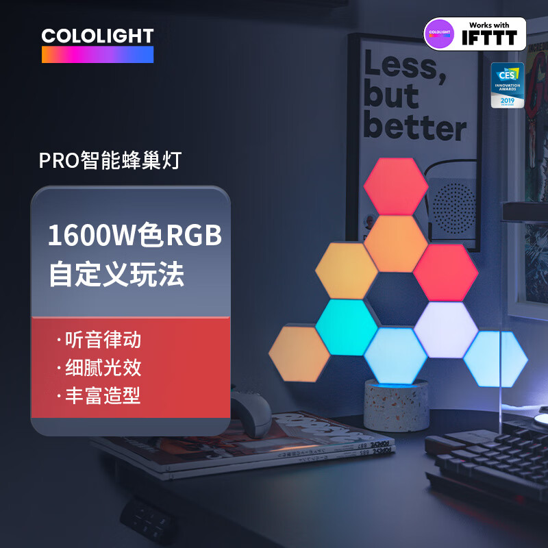 Cololight PRO智能量子灯奇光板多彩六角蜂窝灯RGB拾音电竞氛围创意拼接灯光桌搭送男友礼物 彩色摩天轮-PRO 9灯套装 送磨石底座