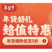 好价汇总：各类啤酒大降价，又到了办年货的时候啦，赶紧囤起来！