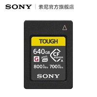 SONY 索尼 CEA-G640T CFexpress Type A存储卡