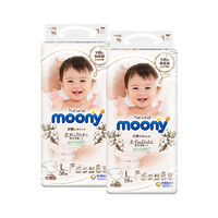 黑卡会员：moony 皇家系列 婴儿纸尿裤 L38片*2包