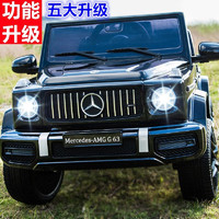 FUERBAO 福儿宝 HL-2888 奔驰 AMG G63 神秘黑