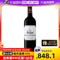 龙船庄园 法国龙船名庄2019干红葡萄酒 750ML/瓶 跨境