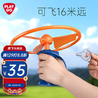 PLAYGO 贝乐高 户外玩具 儿童玩具竹蜻蜓飞盘飞天拉线飞碟 亲子互动玩具