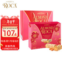 ALMOND ROCA 乐家 扁桃仁巧克力糖 500g