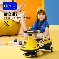 抖音超值购：BEBE 尼奥贝贝 Auby/澳贝贝肯熊炫光扭扭车儿童车