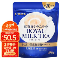 ROYAL MILK TEA 日東紅茶 皇家奶茶 原味 280g
