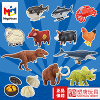 MegaHouse 3D立体动物拼图  猪 牛 金枪鱼 烧鸡 趣味玩具
