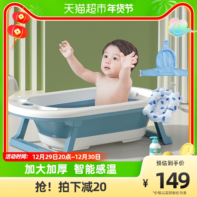 十月结晶 婴儿洗澡盆