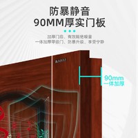 WONLY 王力 防盗门甲级门安全门大门霸王锁芯进户门入户门GL208选配指纹锁门 单门+ZD135Plus