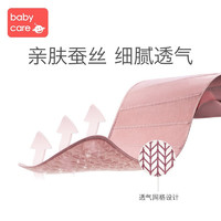 babycare 产后收腹带盆骨塑身产妇剖腹顺产束腰塑腹带 维尔粉纱布款XL码