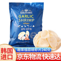 GOOD LIFE FINUTE 趣莱福 GOOG LIFE FINUTE） 韩国进口 巨型大礼包 蒜味虾片蟹片 膨化食品休闲零食 网红同款 蒜味虾片 240g