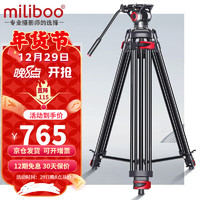miliboo 米泊 铁塔MTT602II-AL摄像机三脚架单反广播级高速相机摄影三角架含动态液压云台