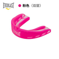 EVERLAST 艾华朗 拳击护齿搏击格斗泰拳跆拳道柔术篮球足球专业牙套护具艾华朗1400002 粉色双层（含牙套盒）