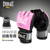 EVERLAST 艾华朗 拳击手套半指成人男MMA格斗散打搏击沙袋训练分指UFC拳套艾华朗7778PSM 粉色 S/M