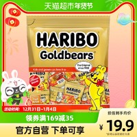 HARIBO 哈瑞宝 小熊橡皮糖水果糖qq糖软糖圣诞节糖果零食小袋装200g