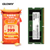 GLOWAY 光威 16GB DDR5 4800 筆記本內存條 天策S系列 助力AI