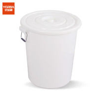 优必利 加厚塑料带盖水桶 大容量圆形桶 储水桶 130L 51005白色